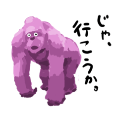 [LINEスタンプ] ピンクのゴリラ