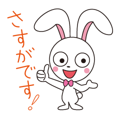 [LINEスタンプ] うさぎちゃんの仲良しスタンプ