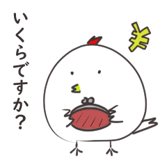 [LINEスタンプ] 質問が得意なニワトリさん