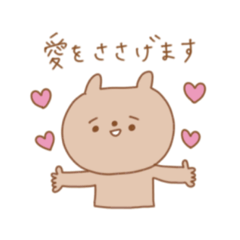 [LINEスタンプ] まゆげのあるくま