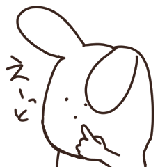 [LINEスタンプ] かわいい宇さん2