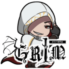 [LINEスタンプ] ぐりむ【公式】