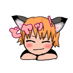 [LINEスタンプ] 朝起きたらキツネ