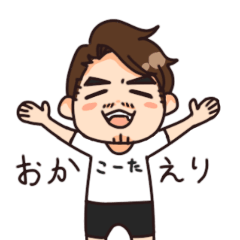 [LINEスタンプ] こーた君(2)