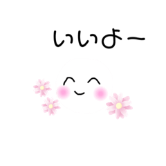 [LINEスタンプ] しろくんの一言