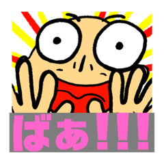 [LINEスタンプ] ns照トラず！β版