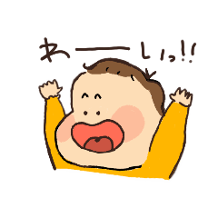 [LINEスタンプ] つむたんといっしょ