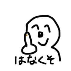 [LINEスタンプ] そーゆーとこがすきだよ