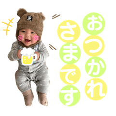 [LINEスタンプ] ゆとLINE！