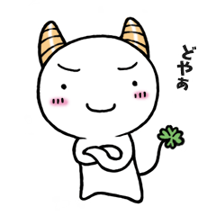 [LINEスタンプ] Super Positive Sticker〜つのまる〜日常編