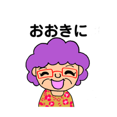 [LINEスタンプ] 大阪BBA