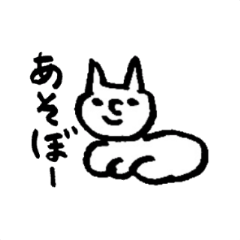 [LINEスタンプ] 鬼 こ ぶ し 2