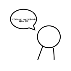 [LINEスタンプ] 無感情なちょいウザイスタンプ