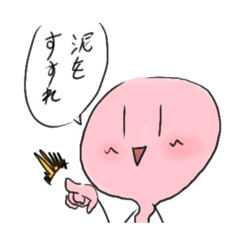 [LINEスタンプ] 神長のスタンプ