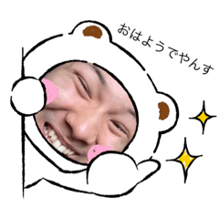[LINEスタンプ] こにかい