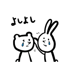 [LINEスタンプ] 擬音うさぎ