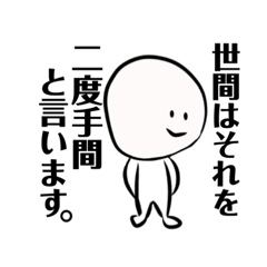 [LINEスタンプ] どうしても、絶対、課題を見せたくないマン
