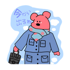 [LINEスタンプ] お出かけクマの日常