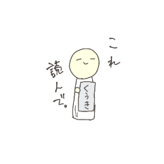 [LINEスタンプ] 神と仏。