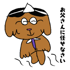 [LINEスタンプ] シュールアニマル番外編2