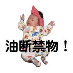 [LINEスタンプ] emiri❤︎