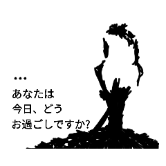 [LINEスタンプ] fumifumiパート8