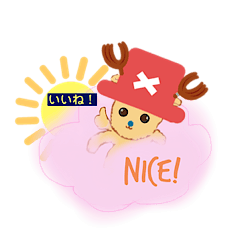 [LINEスタンプ] ONE PIECE ベイビーチョッパー2