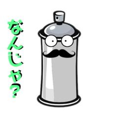 [LINEスタンプ] ファイターくん 日常会話2
