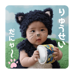 [LINEスタンプ] 琉生タイル工業