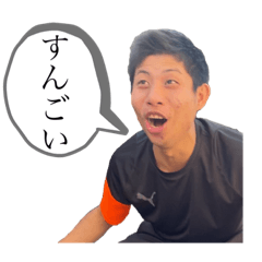 [LINEスタンプ] 時津の塩見