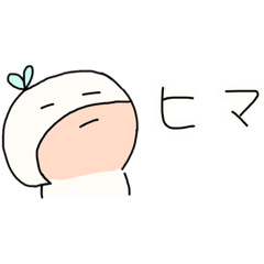 [LINEスタンプ] いろいろなあいさつしてみるあんるさん