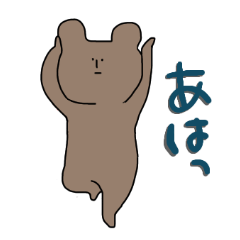 [LINEスタンプ] 個性たち 動物に憑依