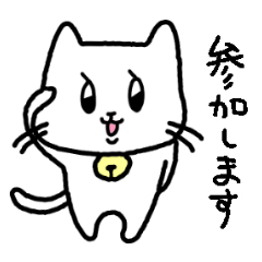 [LINEスタンプ] ボドゲ猫のダイス