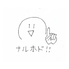 [LINEスタンプ] nagi-noisy2