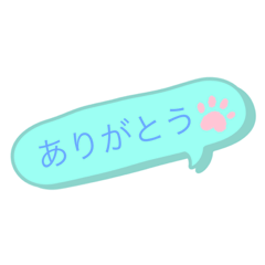 [LINEスタンプ] パステルニャンコ
