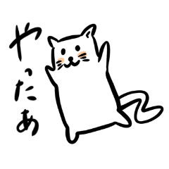 [LINEスタンプ] ゆるい 猫 日常生活 脱力系 癒し