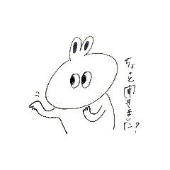 [LINEスタンプ] ポーカーフェイスうさおくん