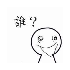 [LINEスタンプ] 。知らんけど。