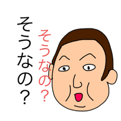 [LINEスタンプ] まさやー