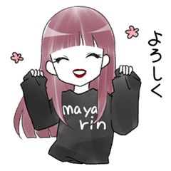 [LINEスタンプ] まやりん♡スタンプ【日常編】