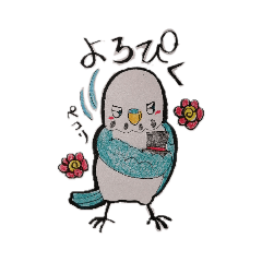 [LINEスタンプ] インコのハル