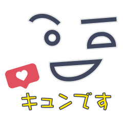 [LINEスタンプ] あそぶやつ、オモ(OmO)ちゃん