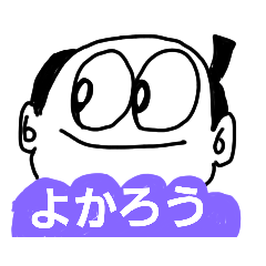 [LINEスタンプ] 殿様 で ござる