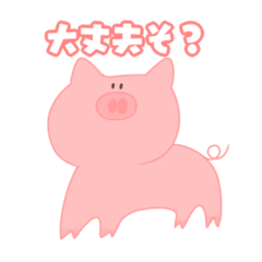 [LINEスタンプ] ぴもいどうぶつ