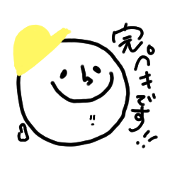 [LINEスタンプ] 平和主義者敬語