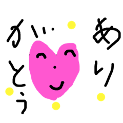 [LINEスタンプ] ハートちゃん1
