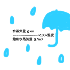 [LINEスタンプ] 理科最高90最低34の覚え方