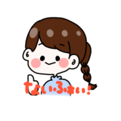 [LINEスタンプ] アパソのスタンプ2