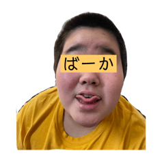 [LINEスタンプ] ことんぷ♡