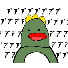 [LINEスタンプ] おもしろかいじゅう君